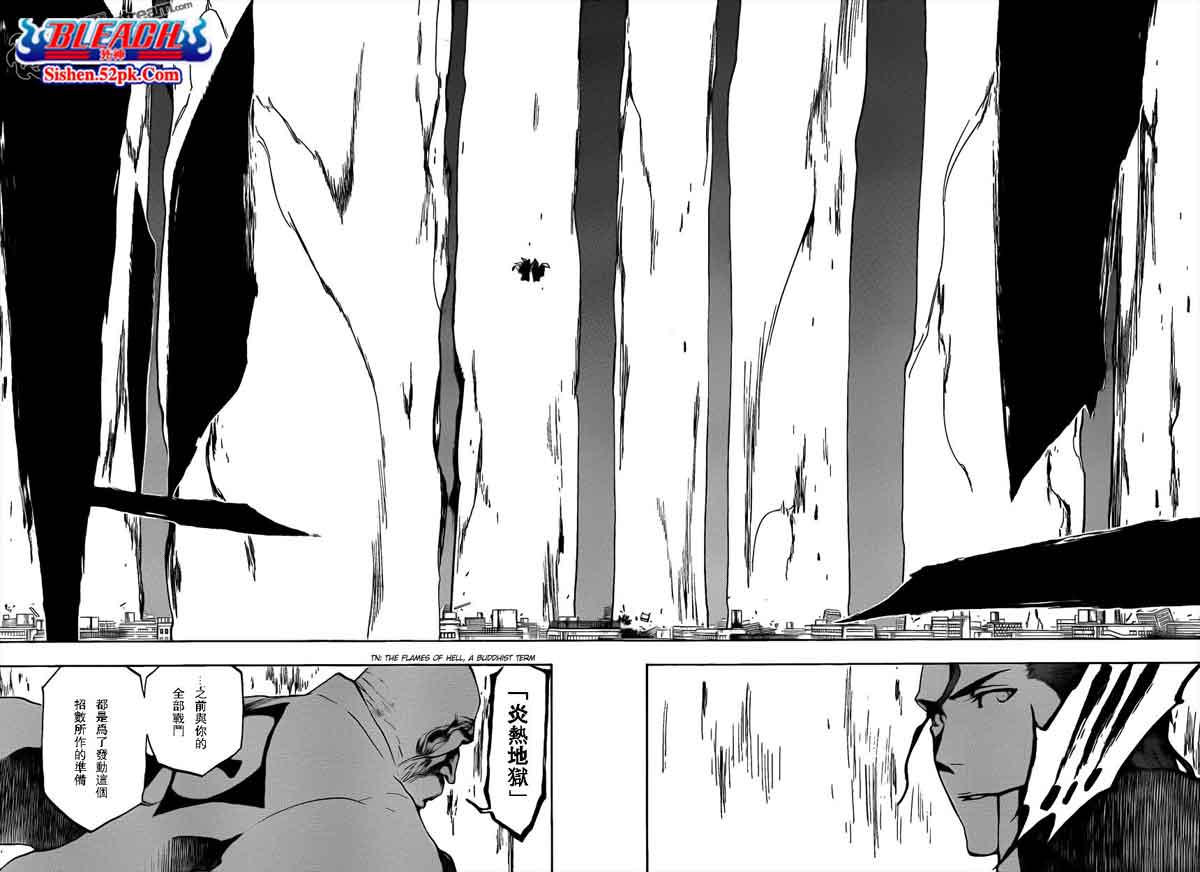 《死神》漫画最新章节第393话免费下拉式在线观看章节第【12】张图片