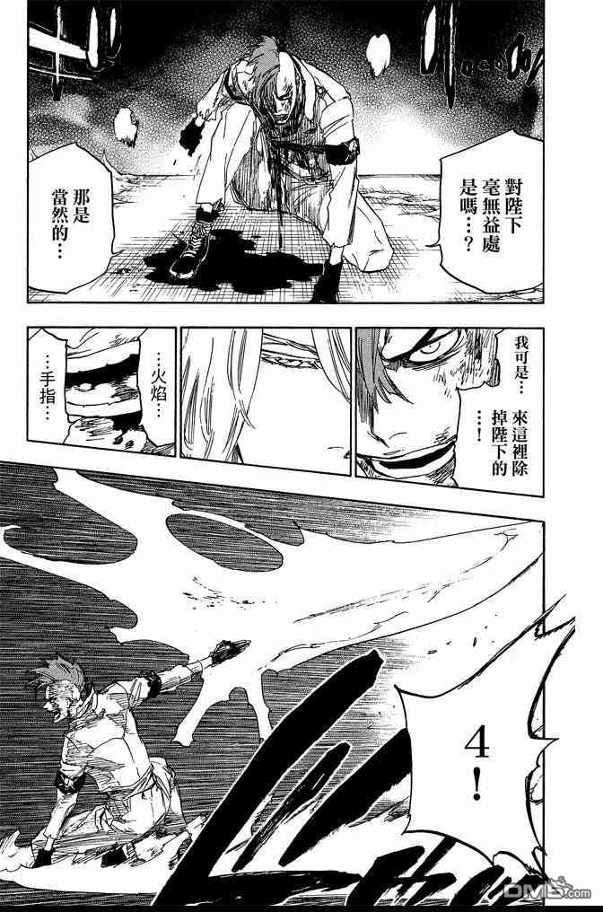 《死神》漫画最新章节第70卷免费下拉式在线观看章节第【27】张图片