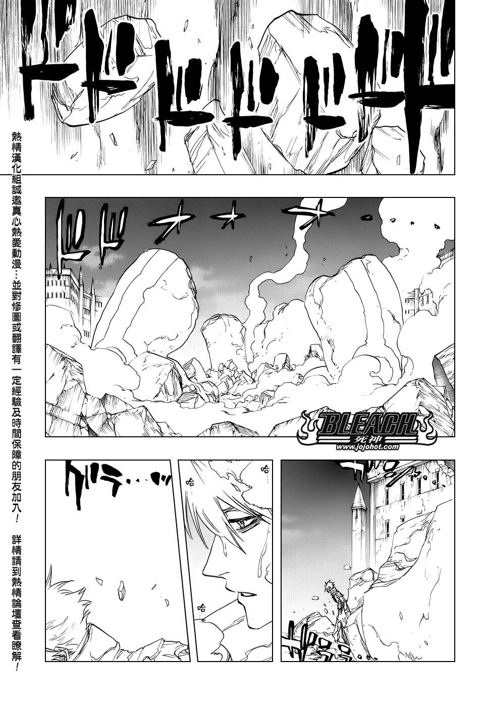 《死神》漫画最新章节第672话 黑暗之子免费下拉式在线观看章节第【3】张图片