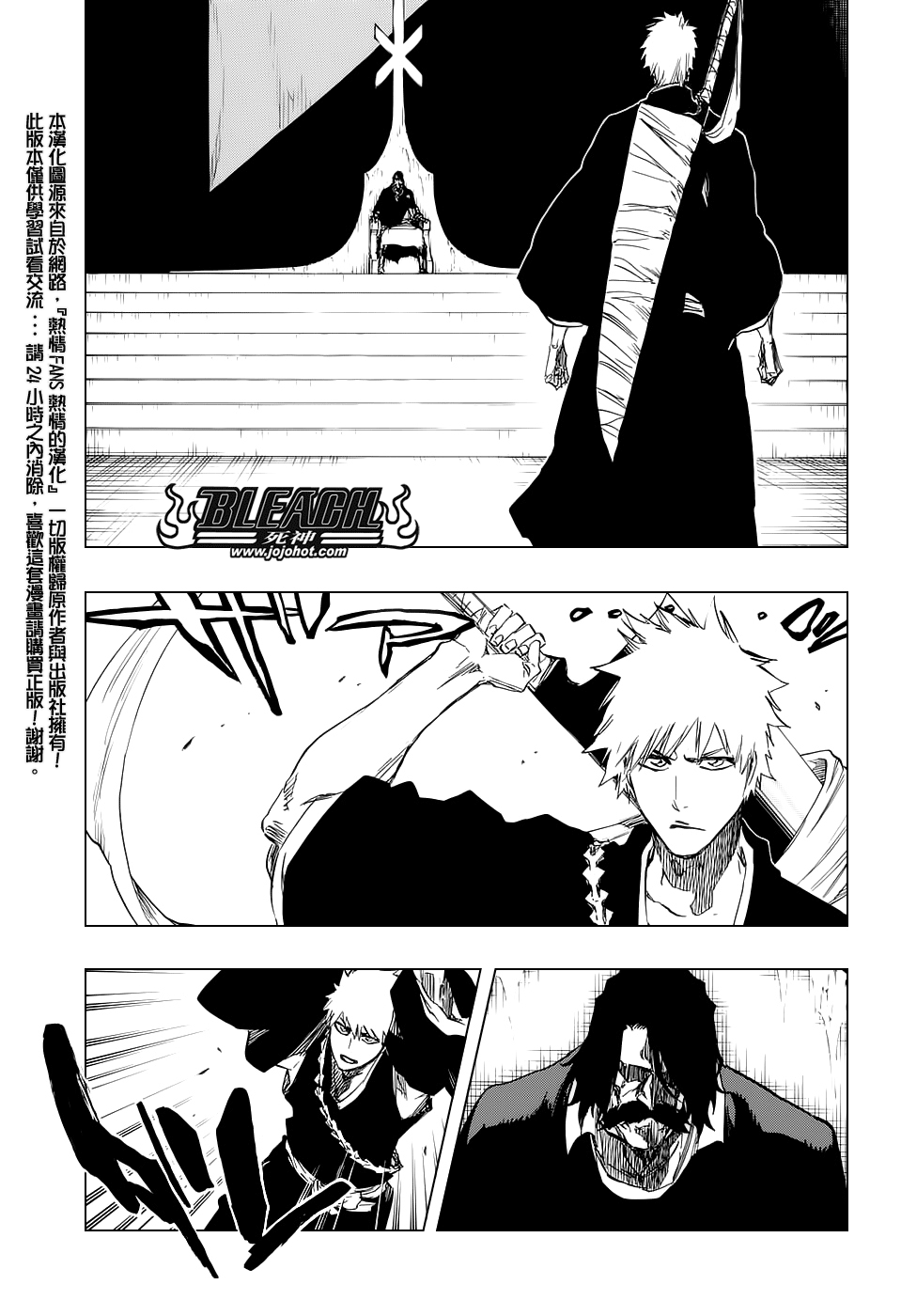 《死神》漫画最新章节第672话 黑暗之子免费下拉式在线观看章节第【7】张图片