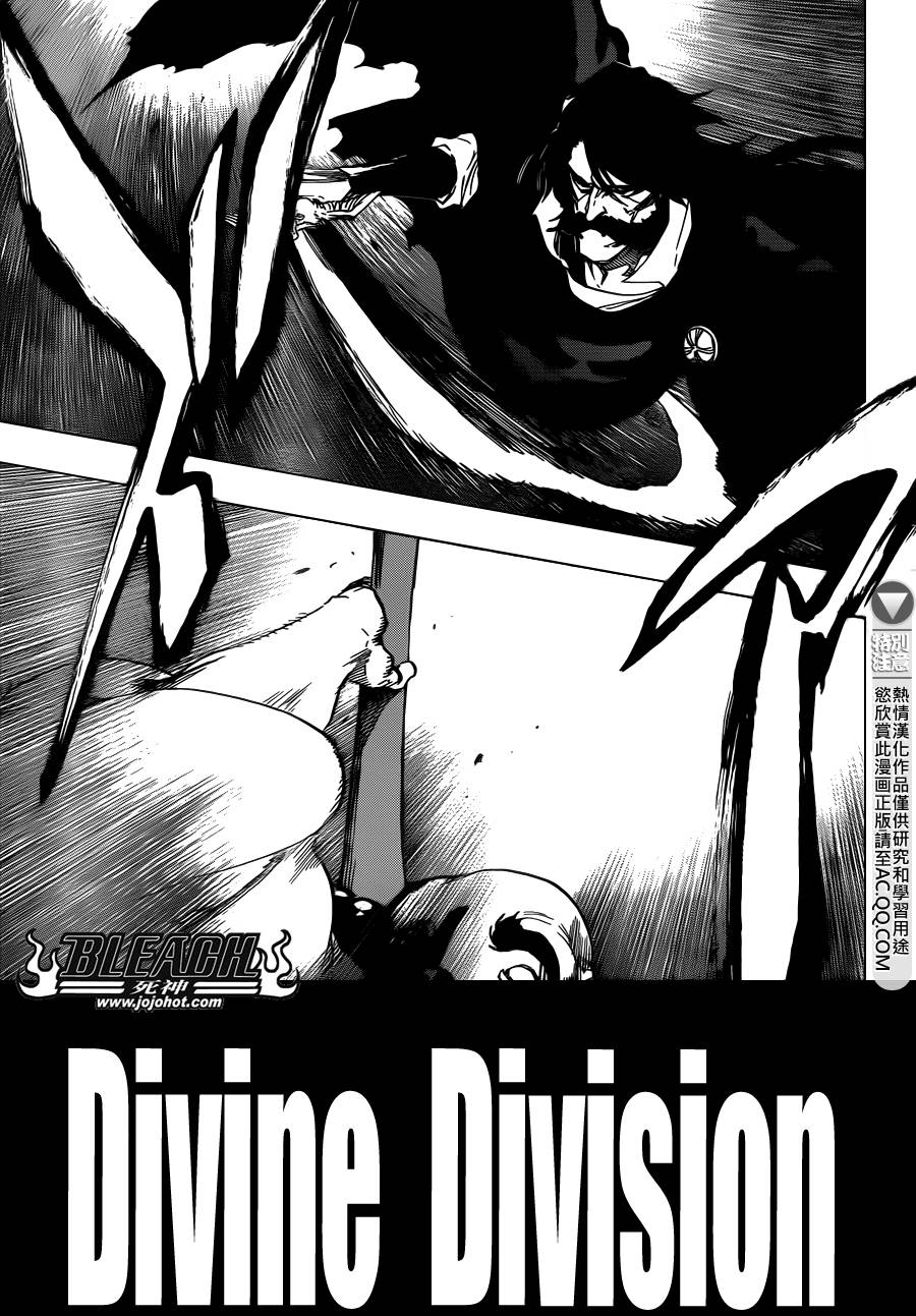 《死神》漫画最新章节第606话 Divine Division免费下拉式在线观看章节第【3】张图片