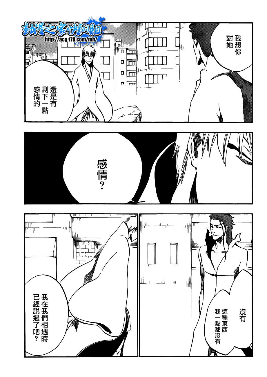 《死神》漫画最新章节第414话免费下拉式在线观看章节第【6】张图片