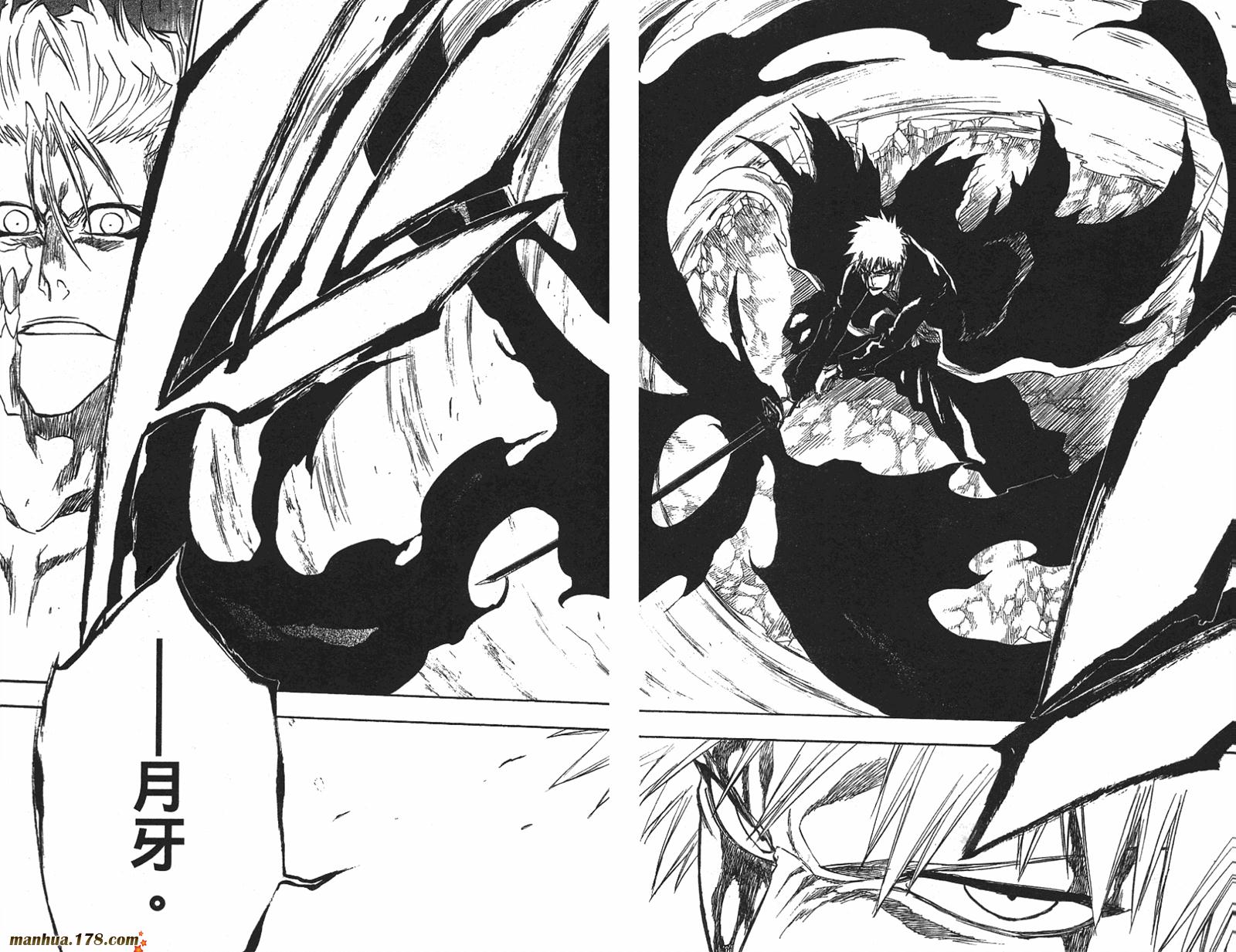 《死神》漫画最新章节第24卷免费下拉式在线观看章节第【59】张图片