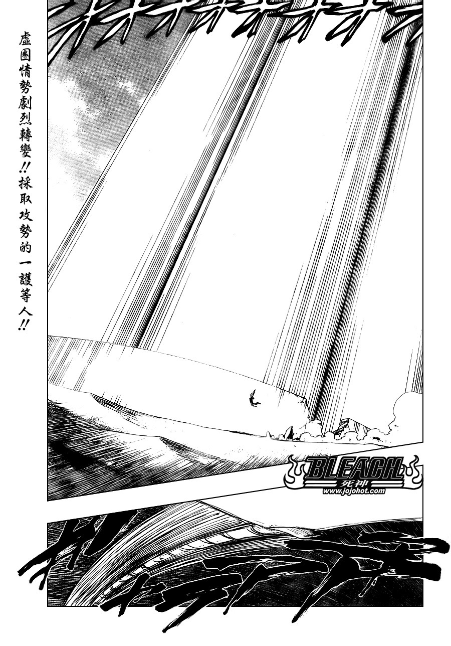 《死神》漫画最新章节第340话免费下拉式在线观看章节第【1】张图片