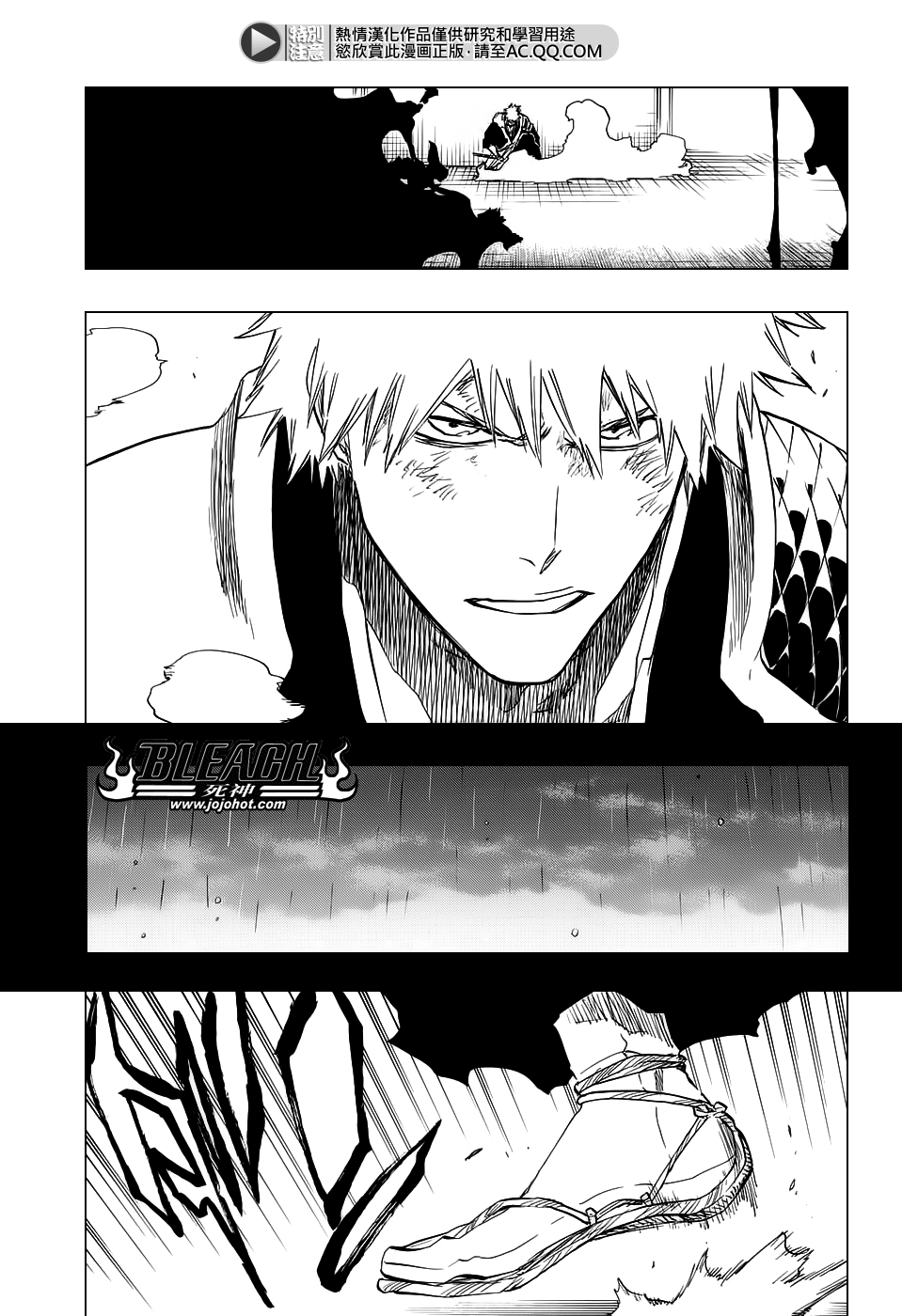 《死神》漫画最新章节第674话 Father2免费下拉式在线观看章节第【3】张图片