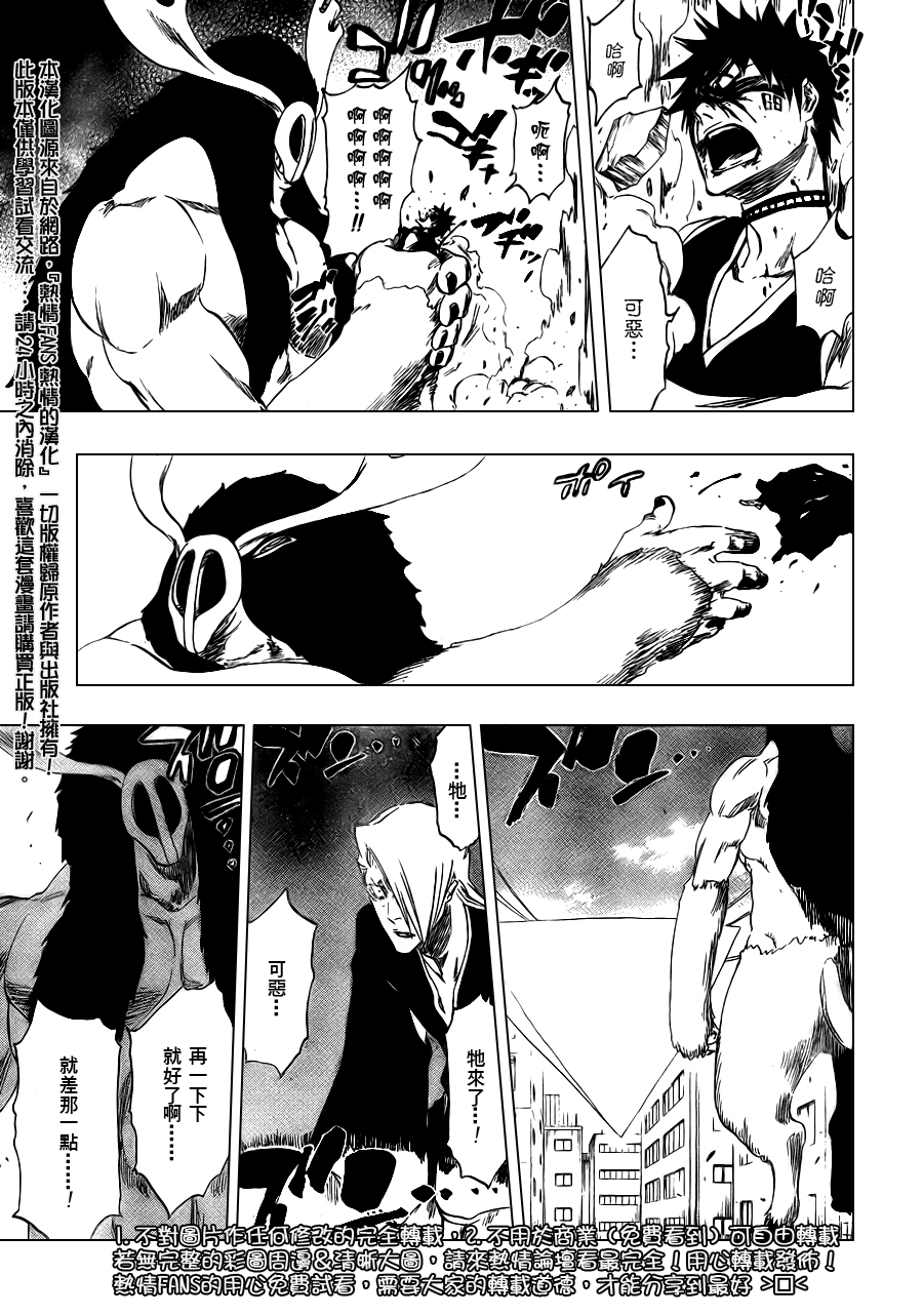 《死神》漫画最新章节第337话免费下拉式在线观看章节第【19】张图片