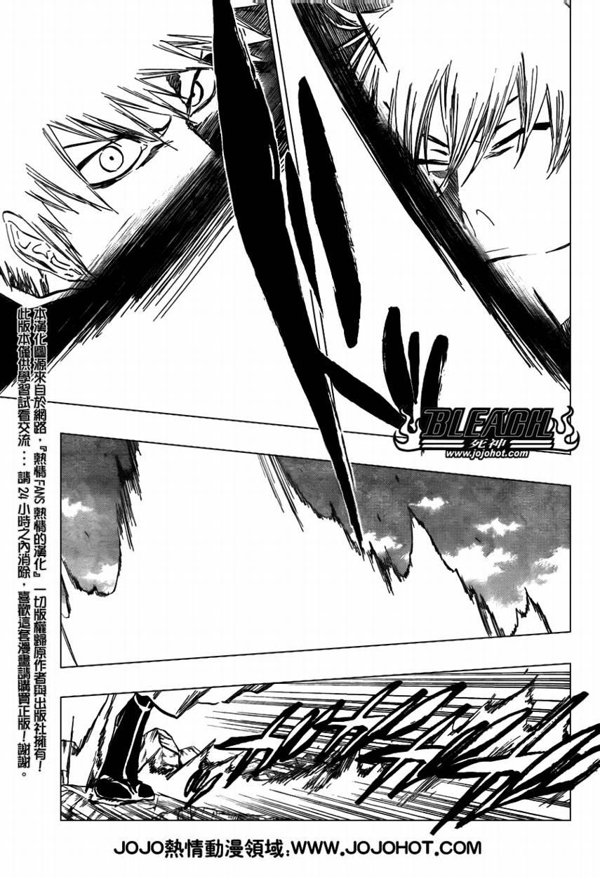 《死神》漫画最新章节第400话免费下拉式在线观看章节第【17】张图片