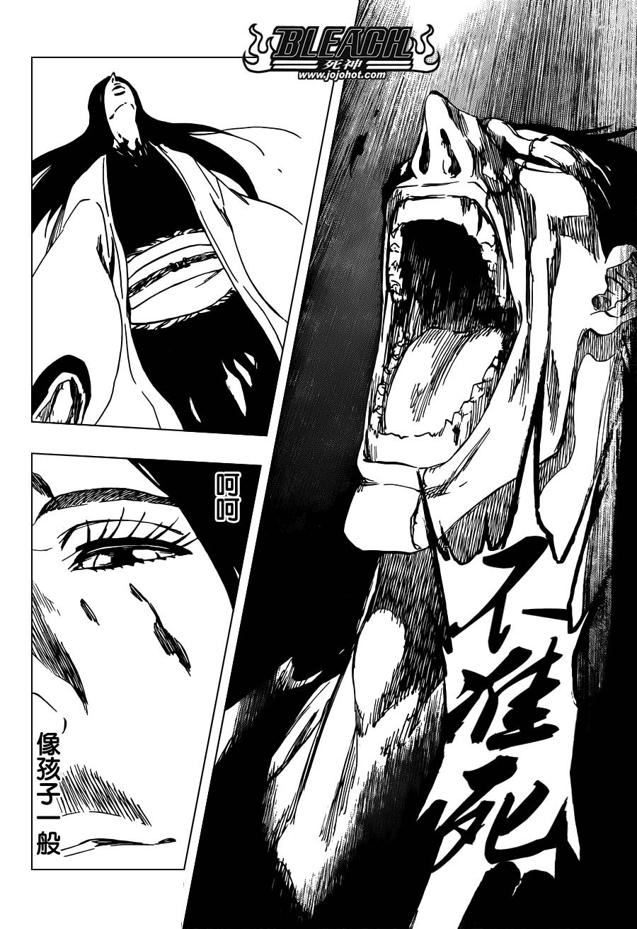 《死神》漫画最新章节第527话 Eliminate From Heaven免费下拉式在线观看章节第【5】张图片