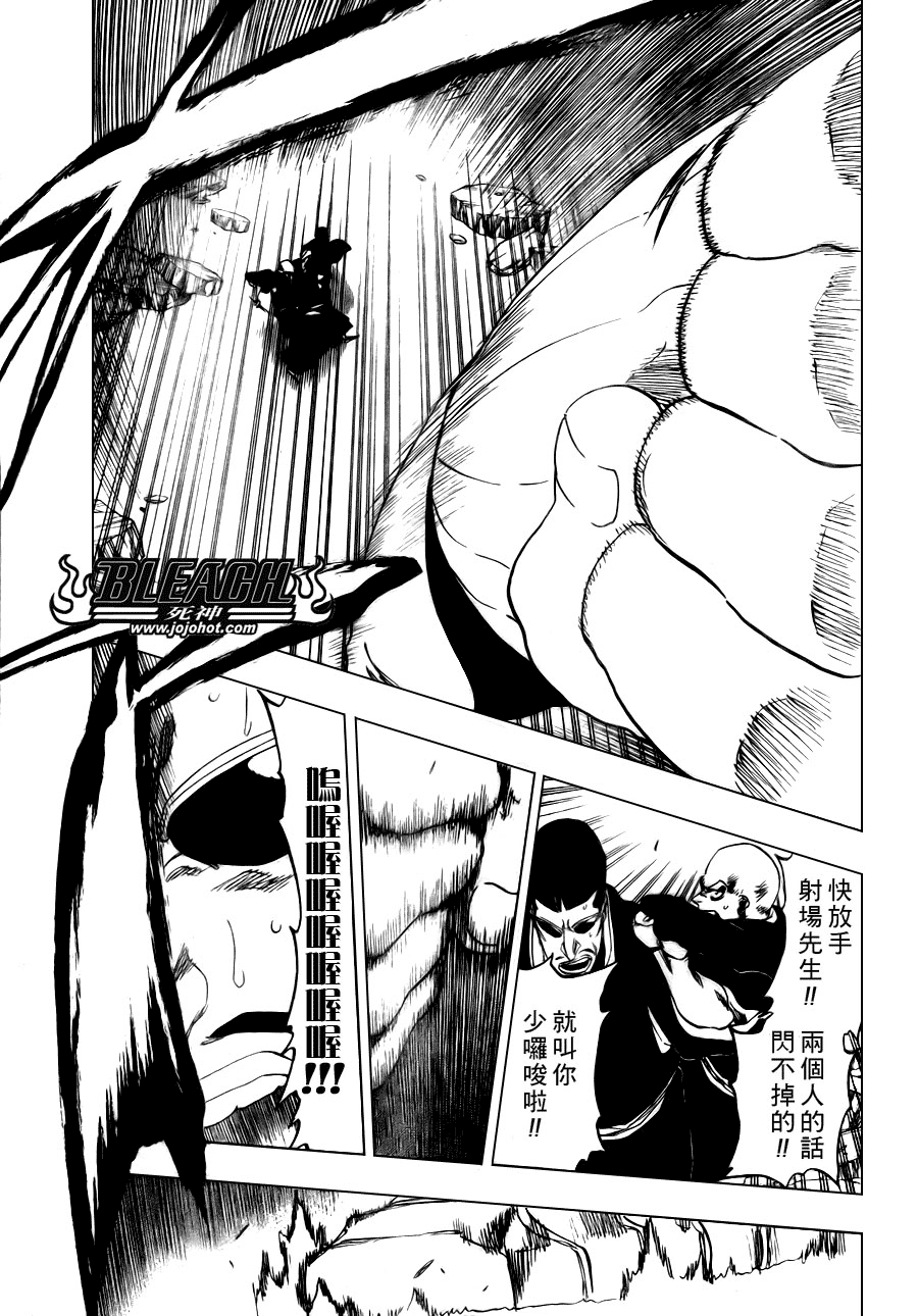 《死神》漫画最新章节第327话免费下拉式在线观看章节第【5】张图片