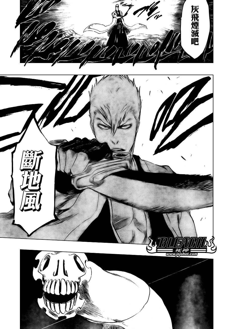 《死神》漫画最新章节第104话免费下拉式在线观看章节第【15】张图片