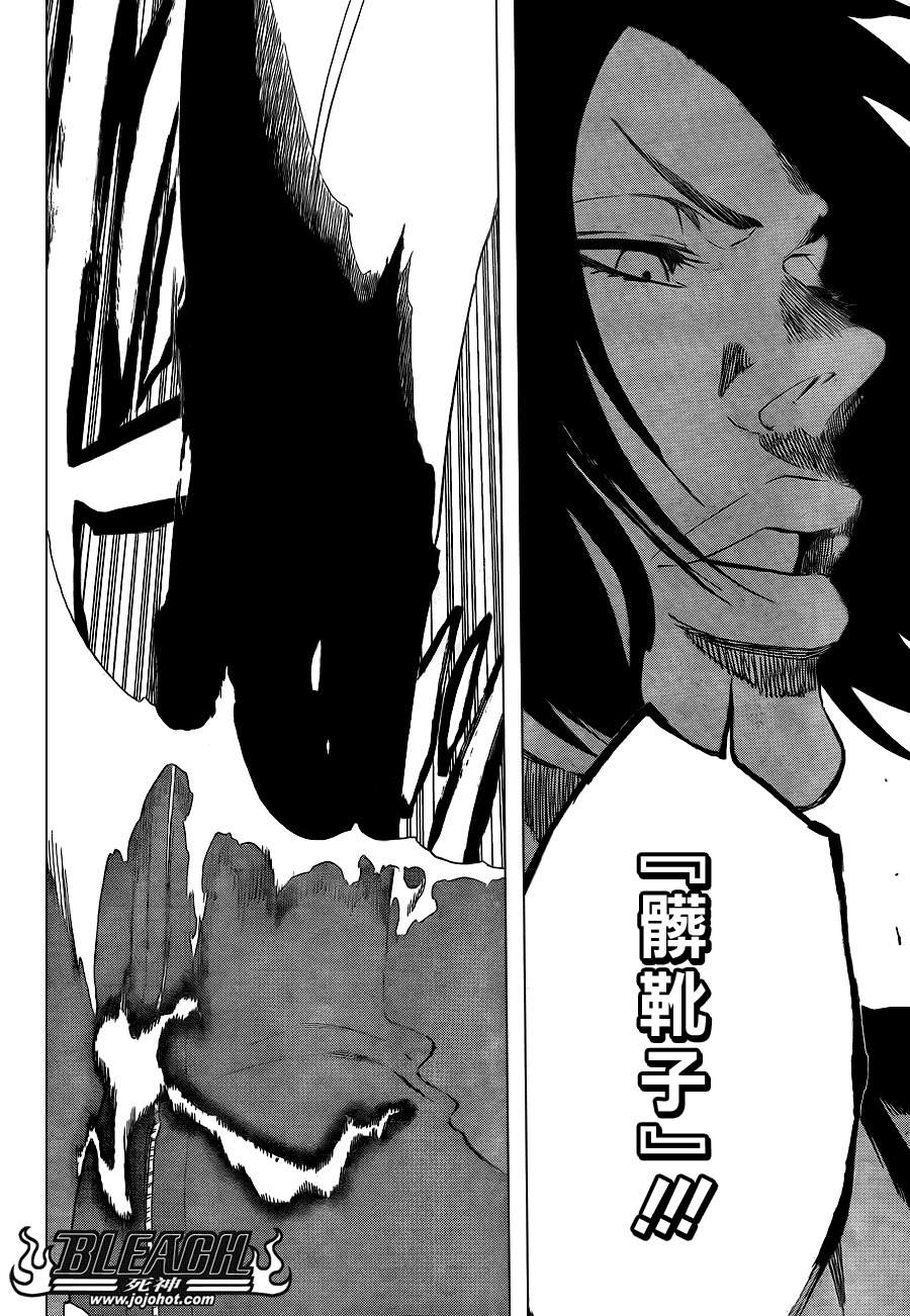 《死神》漫画最新章节第442话免费下拉式在线观看章节第【6】张图片