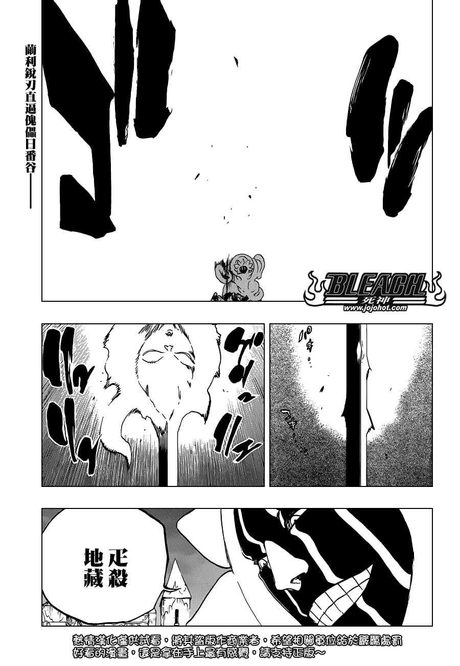 《死神》漫画最新章节第594话 Rubb-Dolls免费下拉式在线观看章节第【1】张图片