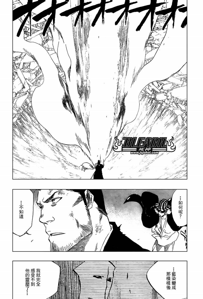 《死神》漫画最新章节第406话免费下拉式在线观看章节第【2】张图片