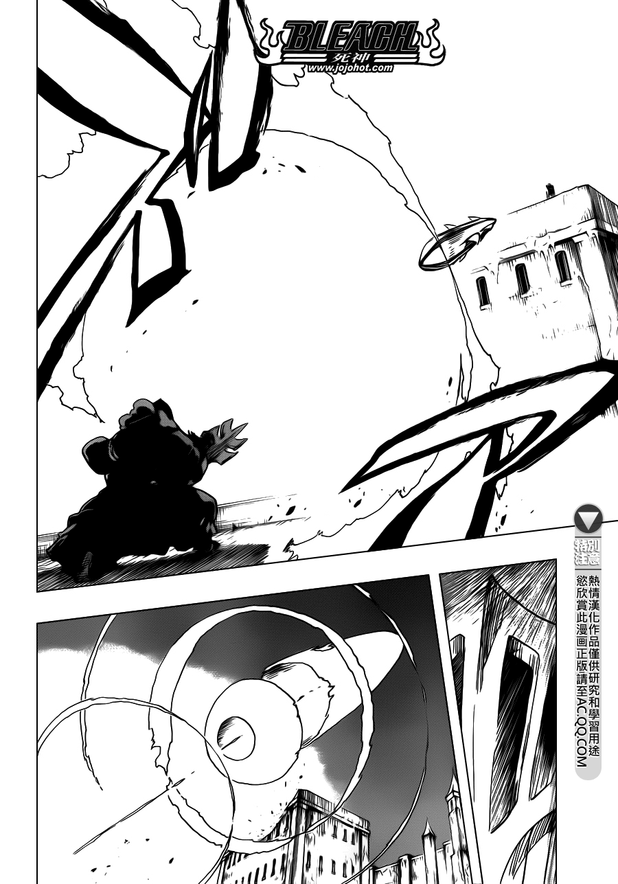 《死神》漫画最新章节第553话 Frozen Cross免费下拉式在线观看章节第【8】张图片