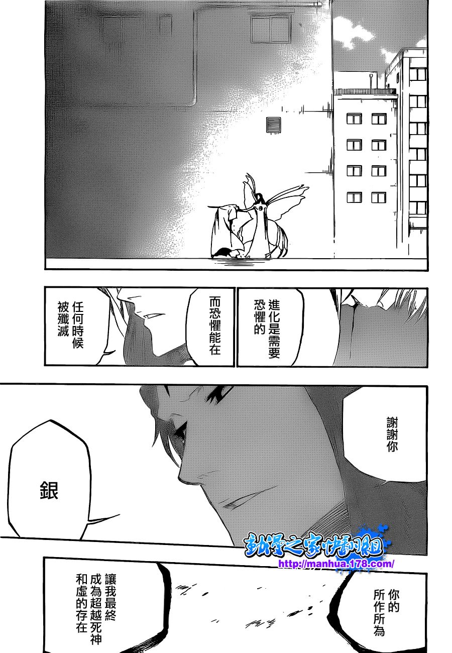 《死神》漫画最新章节第416话免费下拉式在线观看章节第【8】张图片