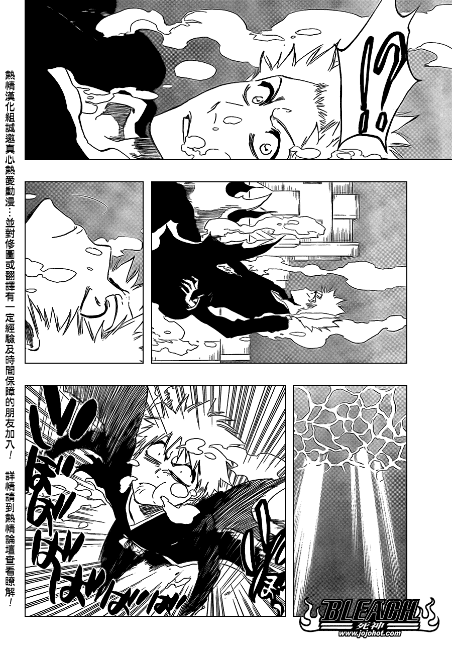 《死神》漫画最新章节第409话免费下拉式在线观看章节第【4】张图片