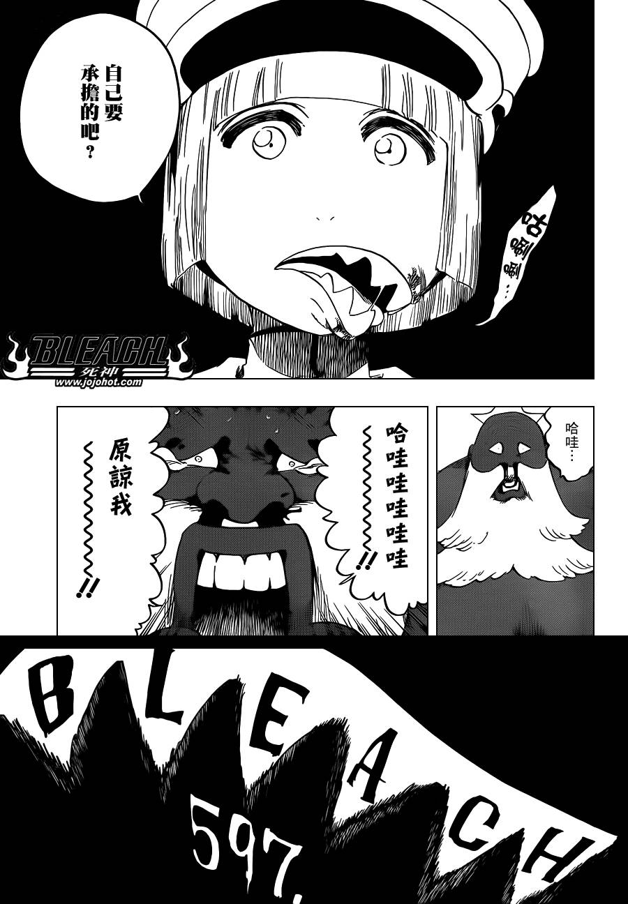 《死神》漫画最新章节第597话 Winded by the shadow免费下拉式在线观看章节第【3】张图片