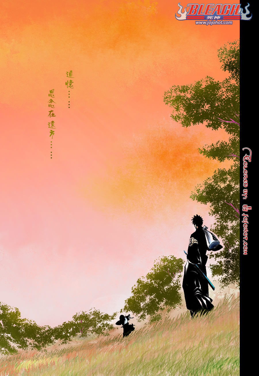 《死神》漫画最新章节第268话免费下拉式在线观看章节第【8】张图片