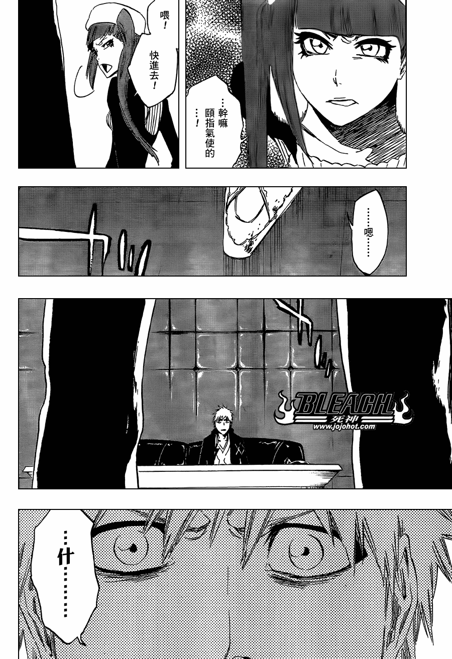 《死神》漫画最新章节第432话免费下拉式在线观看章节第【18】张图片