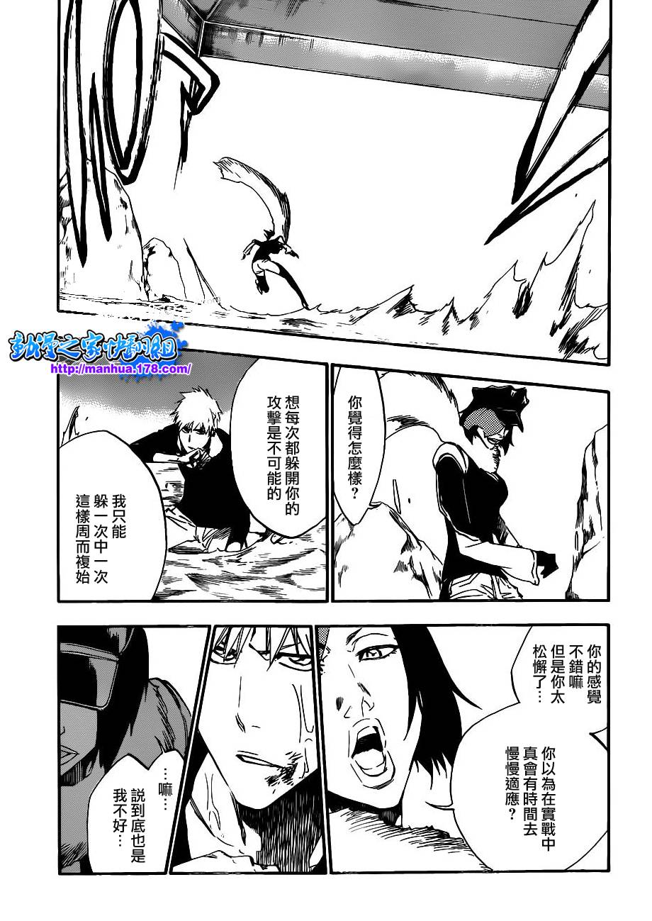 《死神》漫画最新章节第443话免费下拉式在线观看章节第【7】张图片