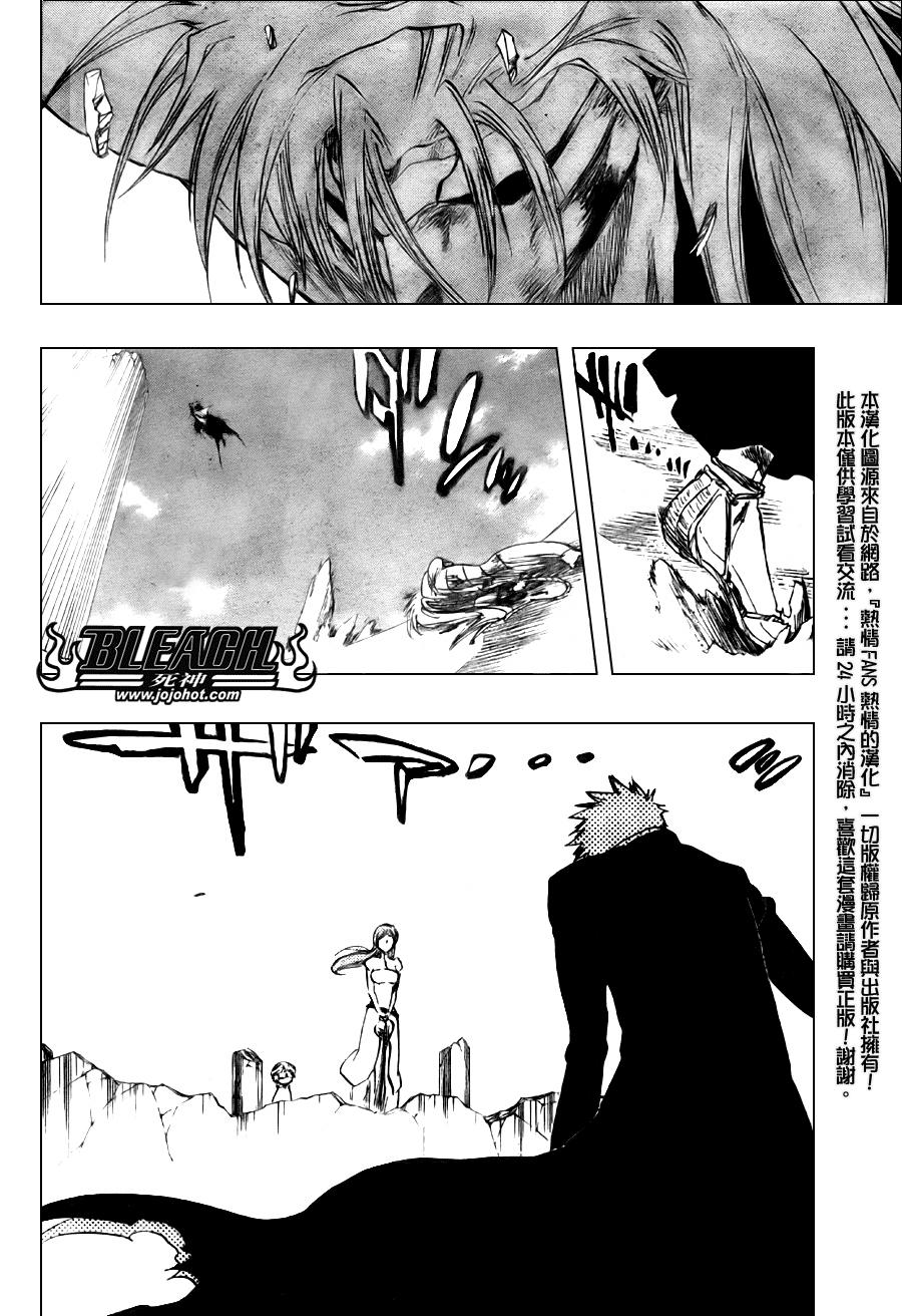 《死神》漫画最新章节第286话免费下拉式在线观看章节第【4】张图片