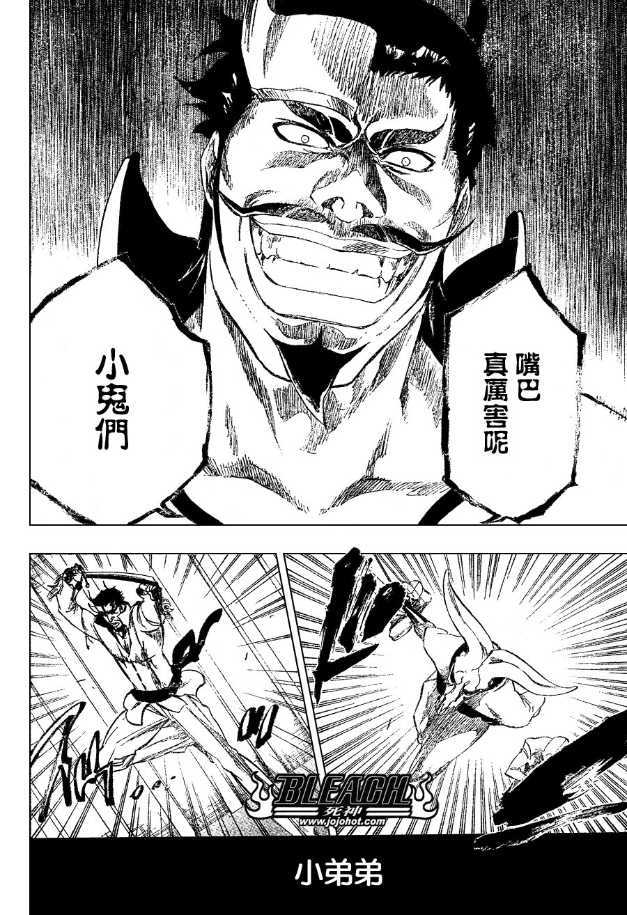 《死神》漫画最新章节第254话免费下拉式在线观看章节第【14】张图片