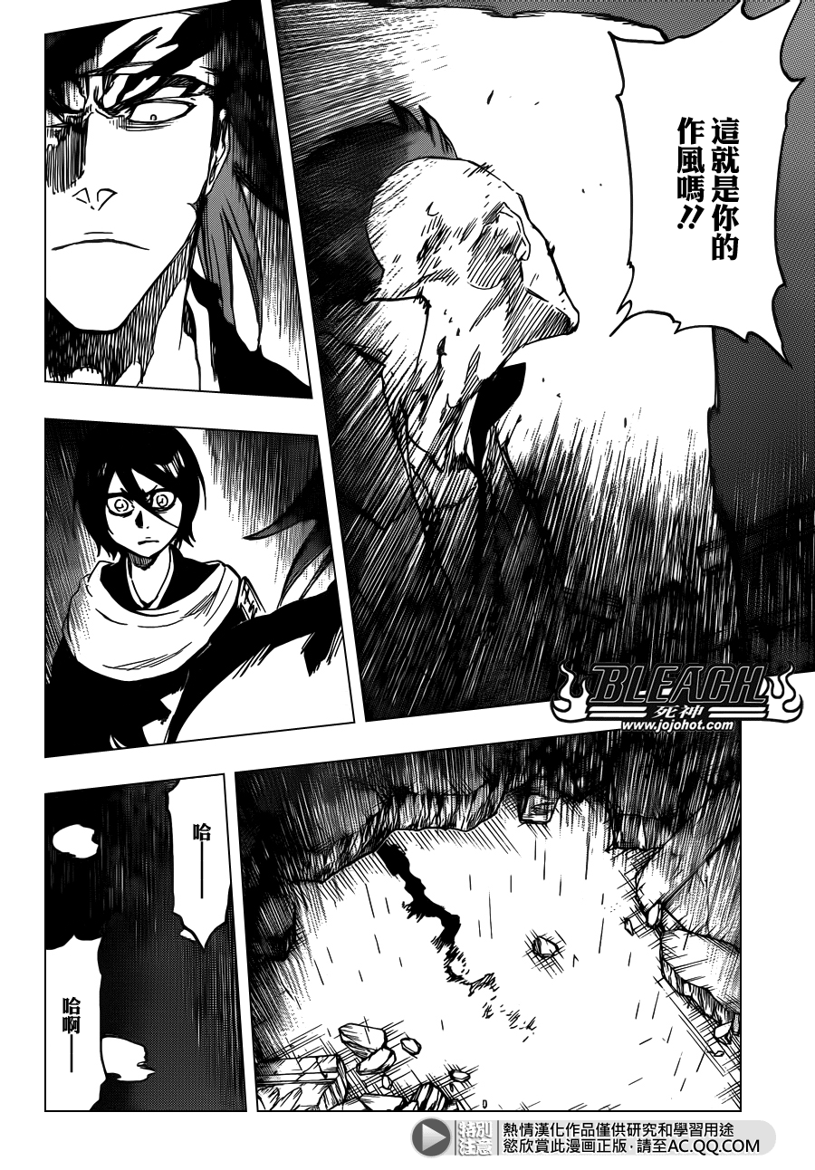 《死神》漫画最新章节第604话 REVITALIZE免费下拉式在线观看章节第【2】张图片