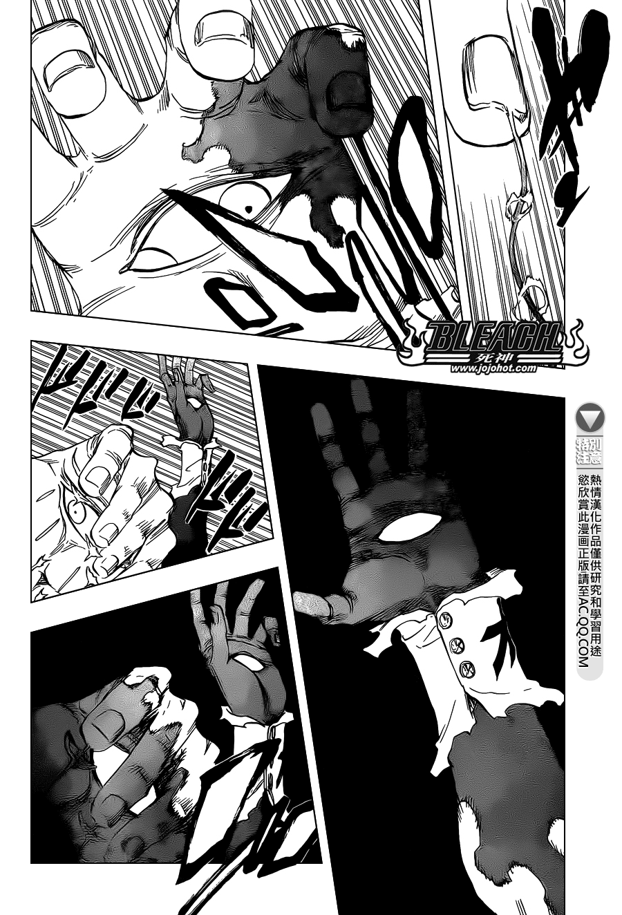 《死神》漫画最新章节第641话 When i am sleeping免费下拉式在线观看章节第【12】张图片