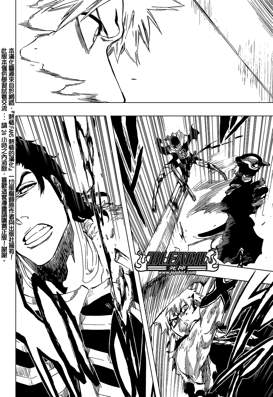 《死神》漫画最新章节第473话 Enemies in the Dark免费下拉式在线观看章节第【14】张图片