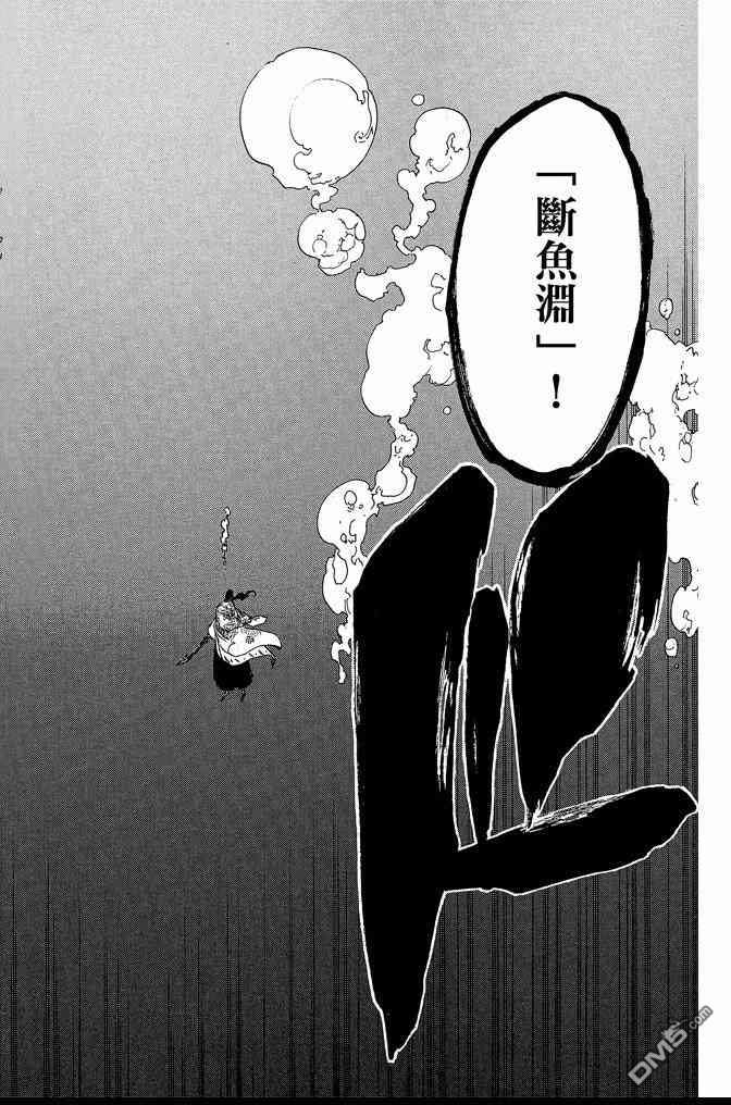 《死神》漫画最新章节第71卷免费下拉式在线观看章节第【112】张图片