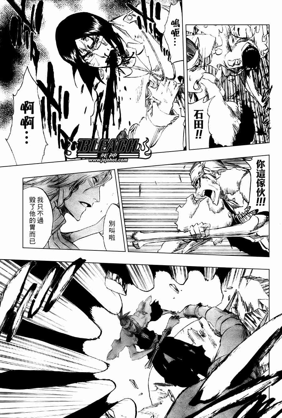 《死神》漫画最新章节第293话免费下拉式在线观看章节第【15】张图片