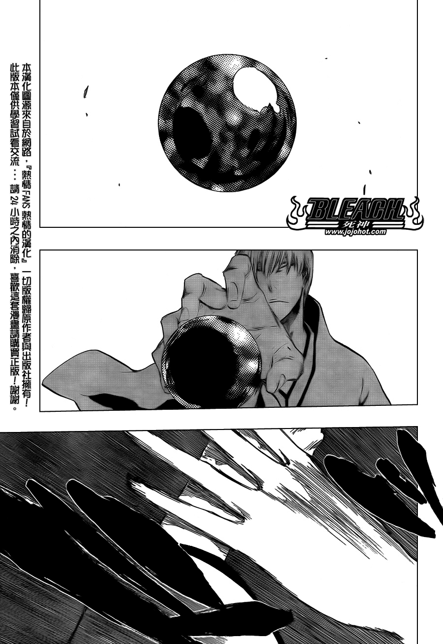 《死神》漫画最新章节第415话免费下拉式在线观看章节第【6】张图片