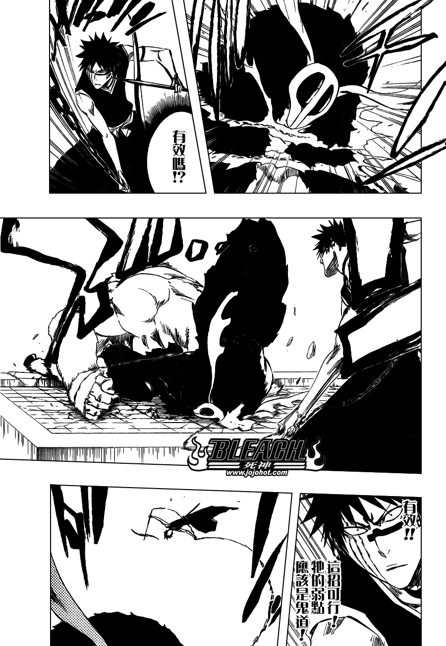 《死神》漫画最新章节第337话免费下拉式在线观看章节第【11】张图片