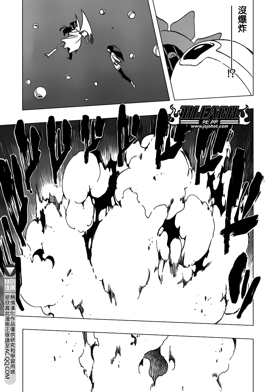 《死神》漫画最新章节第590话 Marching Out the ZOMBIES免费下拉式在线观看章节第【11】张图片