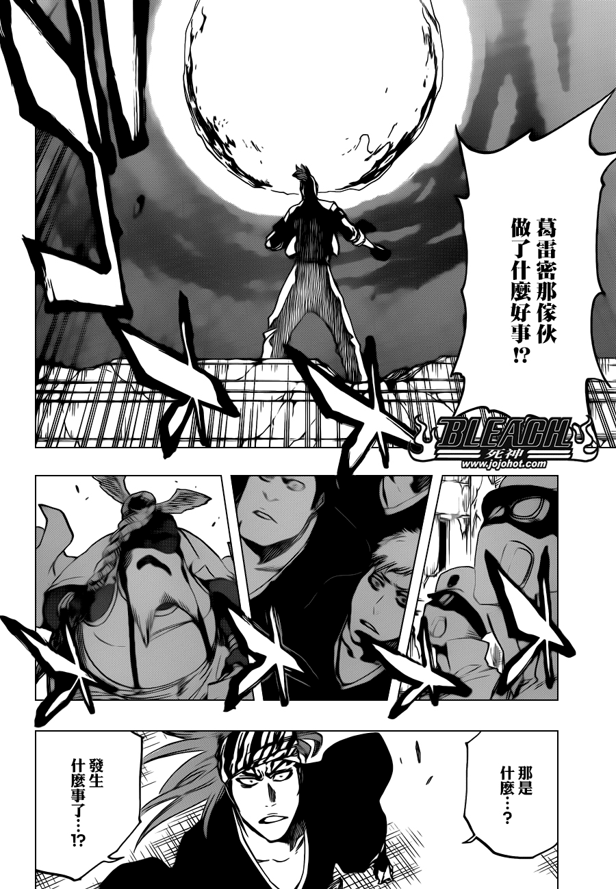 《死神》漫画最新章节第577话 刃免费下拉式在线观看章节第【2】张图片