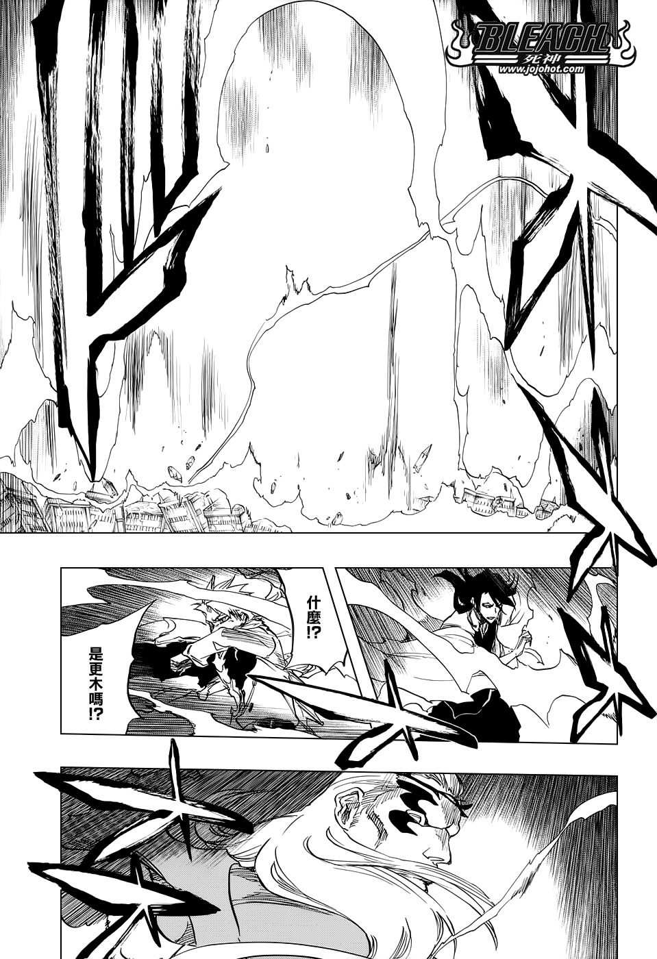 《死神》漫画最新章节第669话 刃Ⅱ免费下拉式在线观看章节第【3】张图片