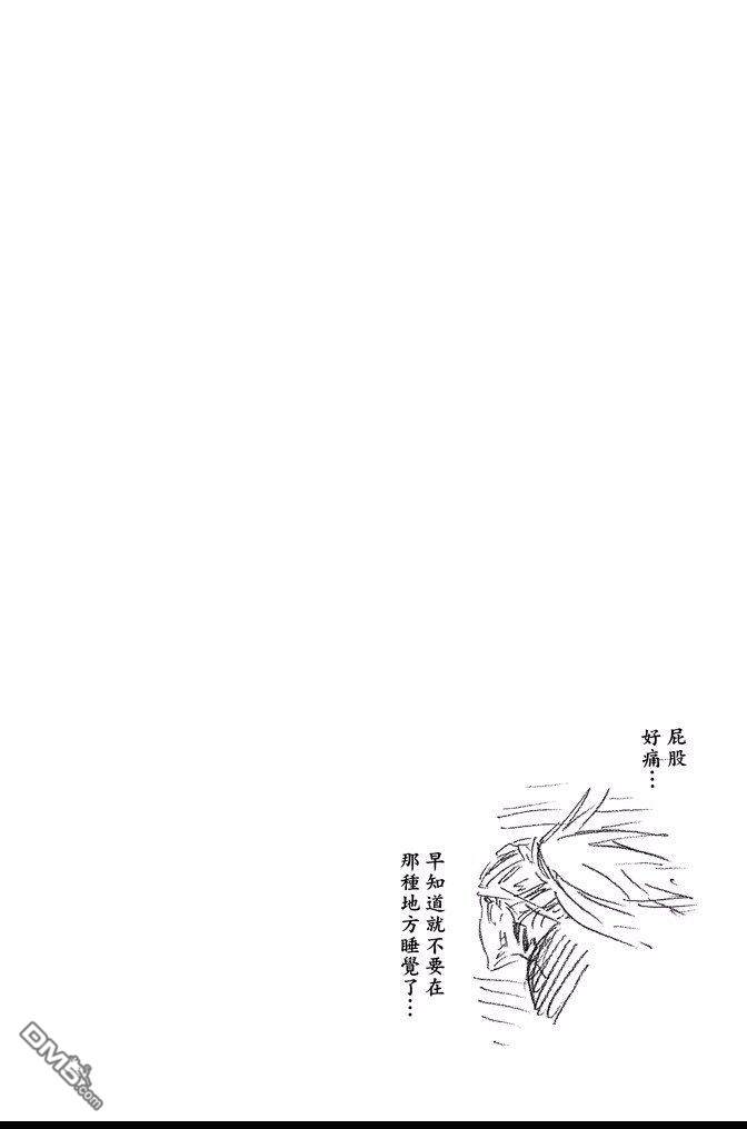 《死神》漫画最新章节第63卷免费下拉式在线观看章节第【116】张图片