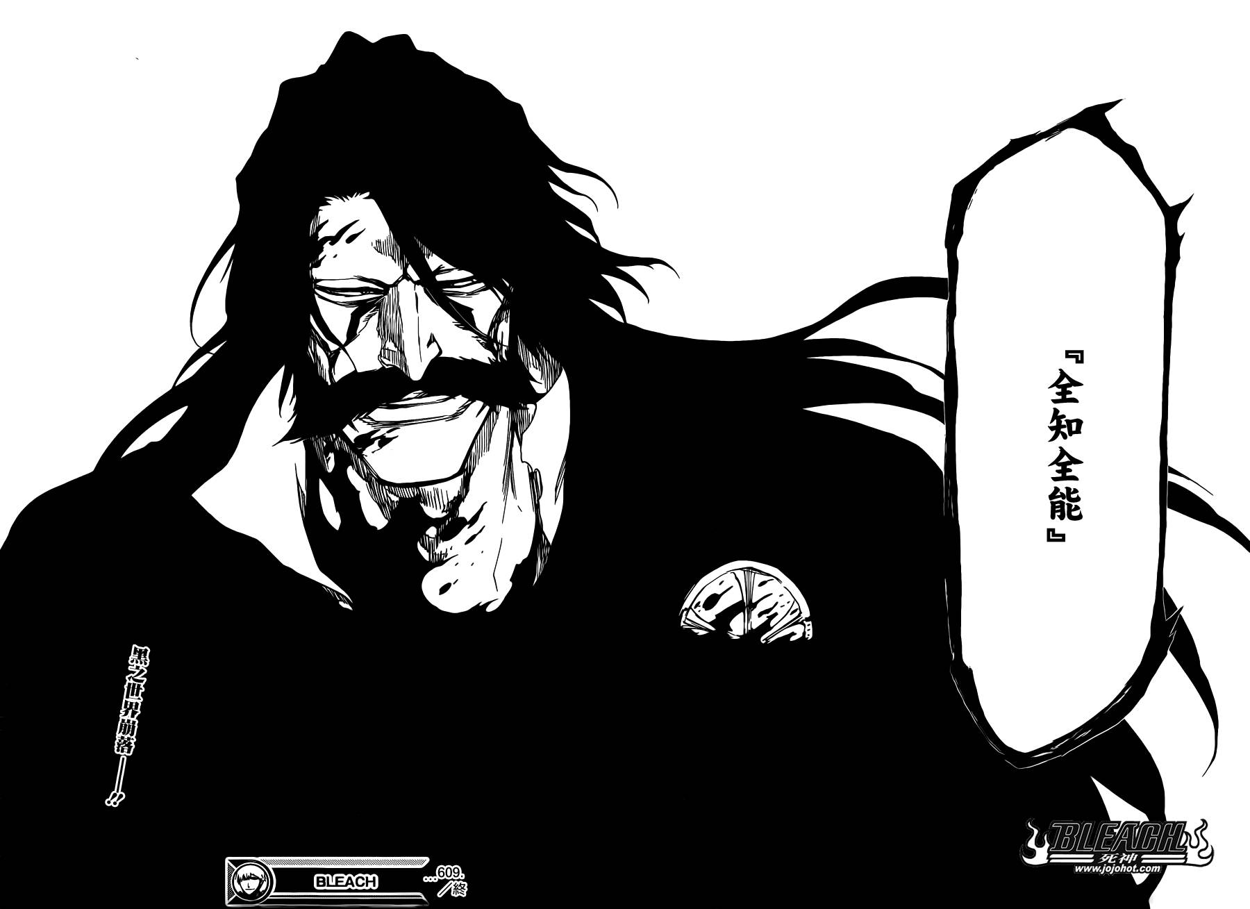 《死神》漫画最新章节第609话 〝Ａ〞免费下拉式在线观看章节第【16】张图片