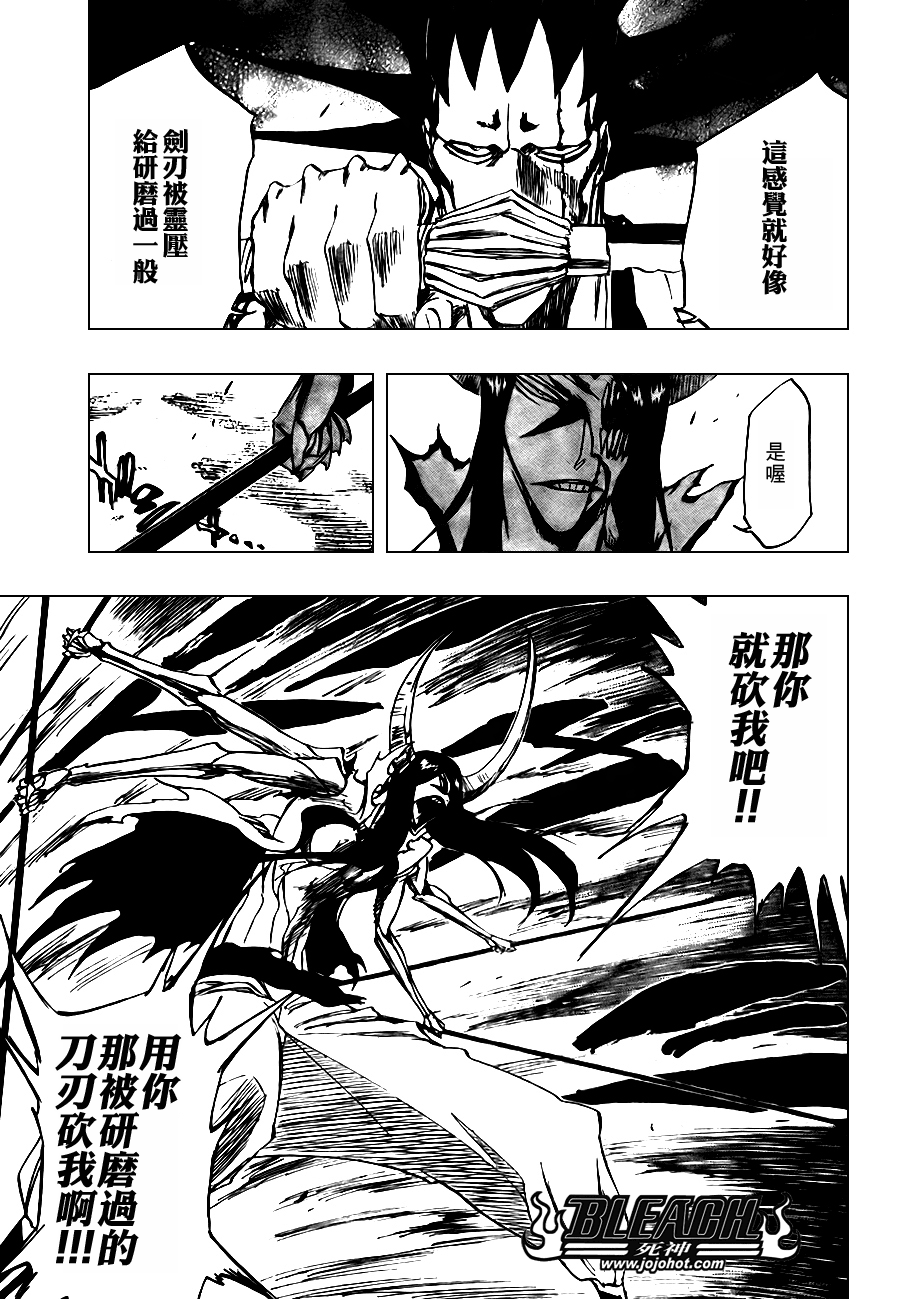 《死神》漫画最新章节第309话免费下拉式在线观看章节第【14】张图片