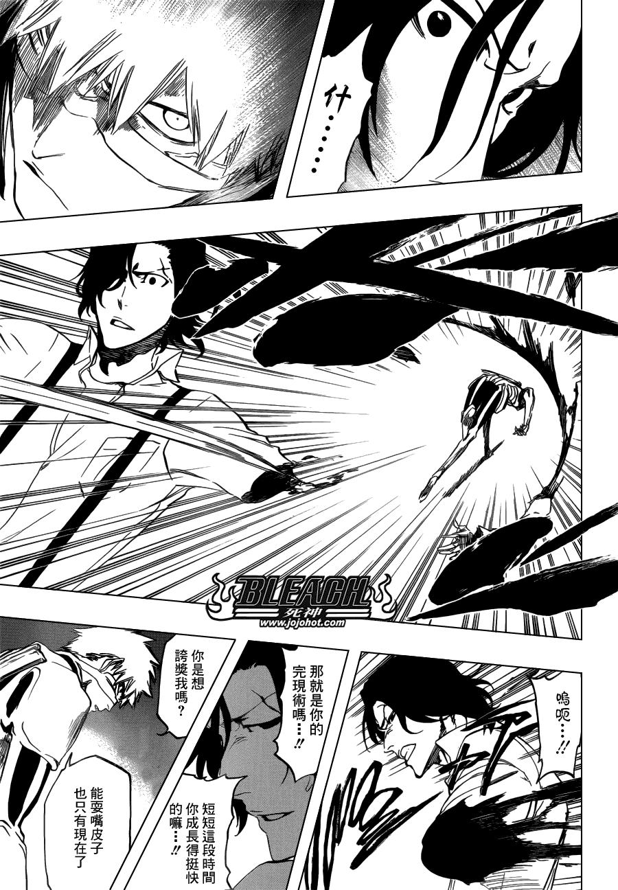 《死神》漫画最新章节第455话 End of the Bond 1免费下拉式在线观看章节第【17】张图片