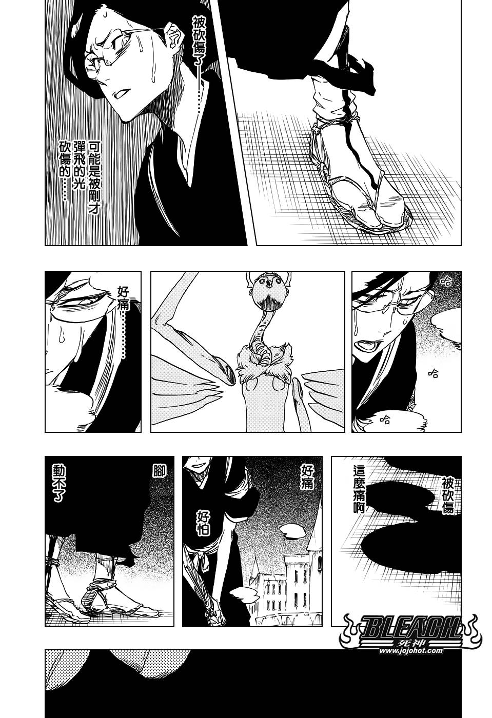 《死神》漫画最新章节第653话 The Theatre Suicide 7免费下拉式在线观看章节第【7】张图片