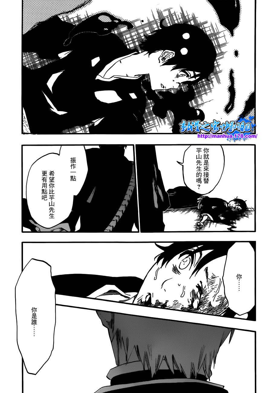 《死神》漫画最新章节第480话 终章千年血战篇免费下拉式在线观看章节第【19】张图片