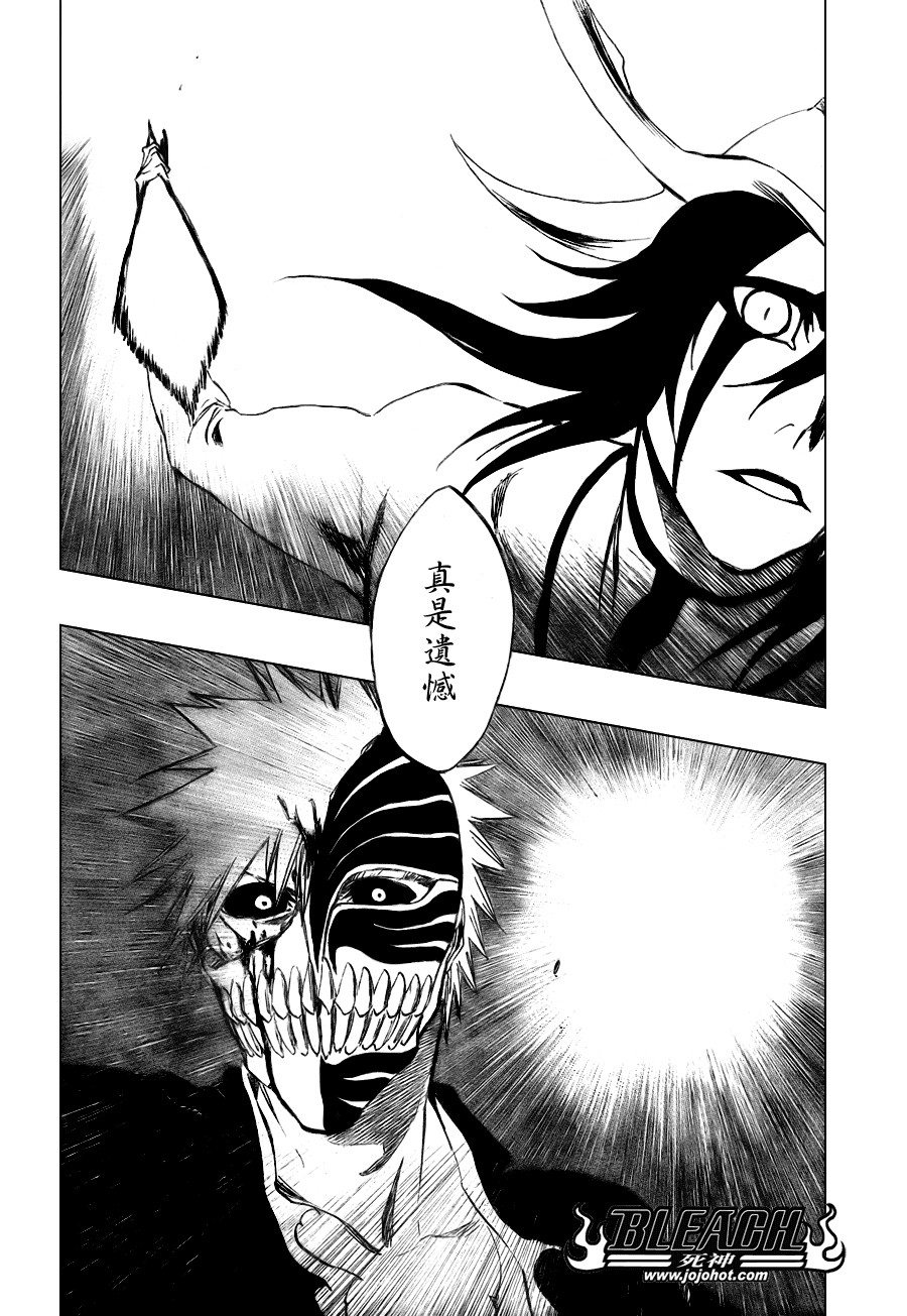 《死神》漫画最新章节第346话免费下拉式在线观看章节第【4】张图片