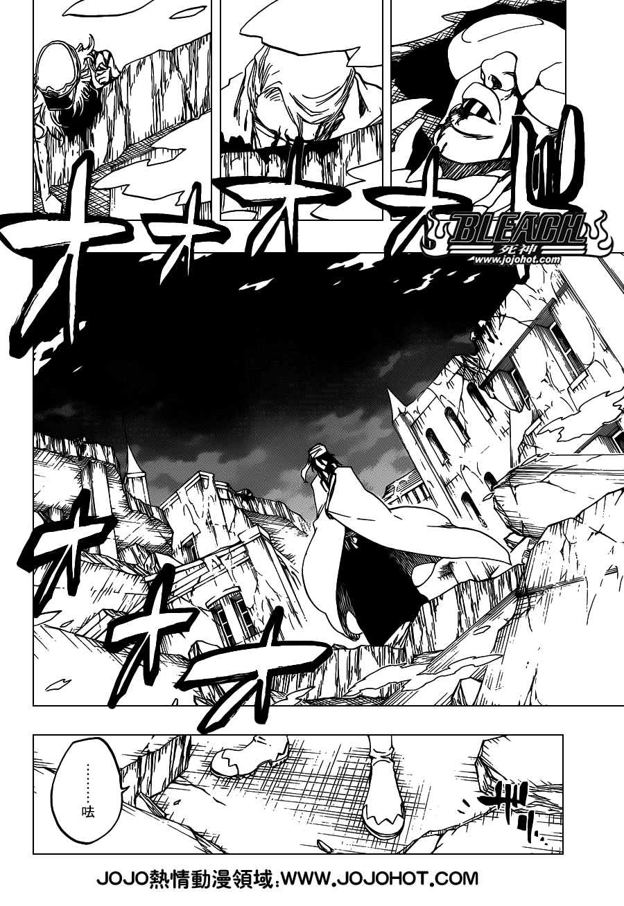 《死神》漫画最新章节第594话 Rubb-Dolls免费下拉式在线观看章节第【8】张图片