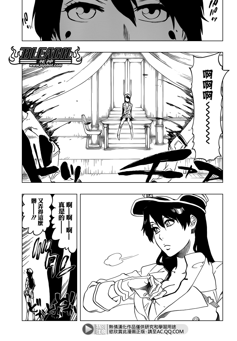 《死神》漫画最新章节第544话 Walking With Watchers免费下拉式在线观看章节第【7】张图片