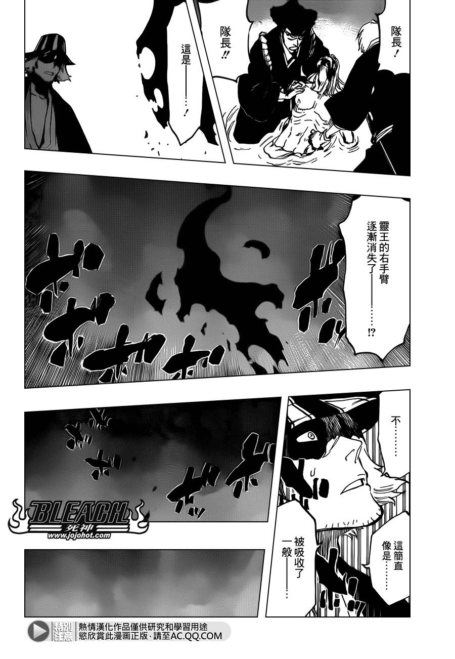 《死神》漫画最新章节第621话 THE DARK GURTAIN免费下拉式在线观看章节第【2】张图片