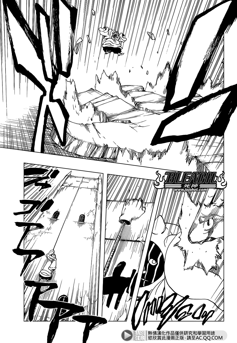 《死神》漫画最新章节第638话 恶意沸腾滑稽至极免费下拉式在线观看章节第【7】张图片