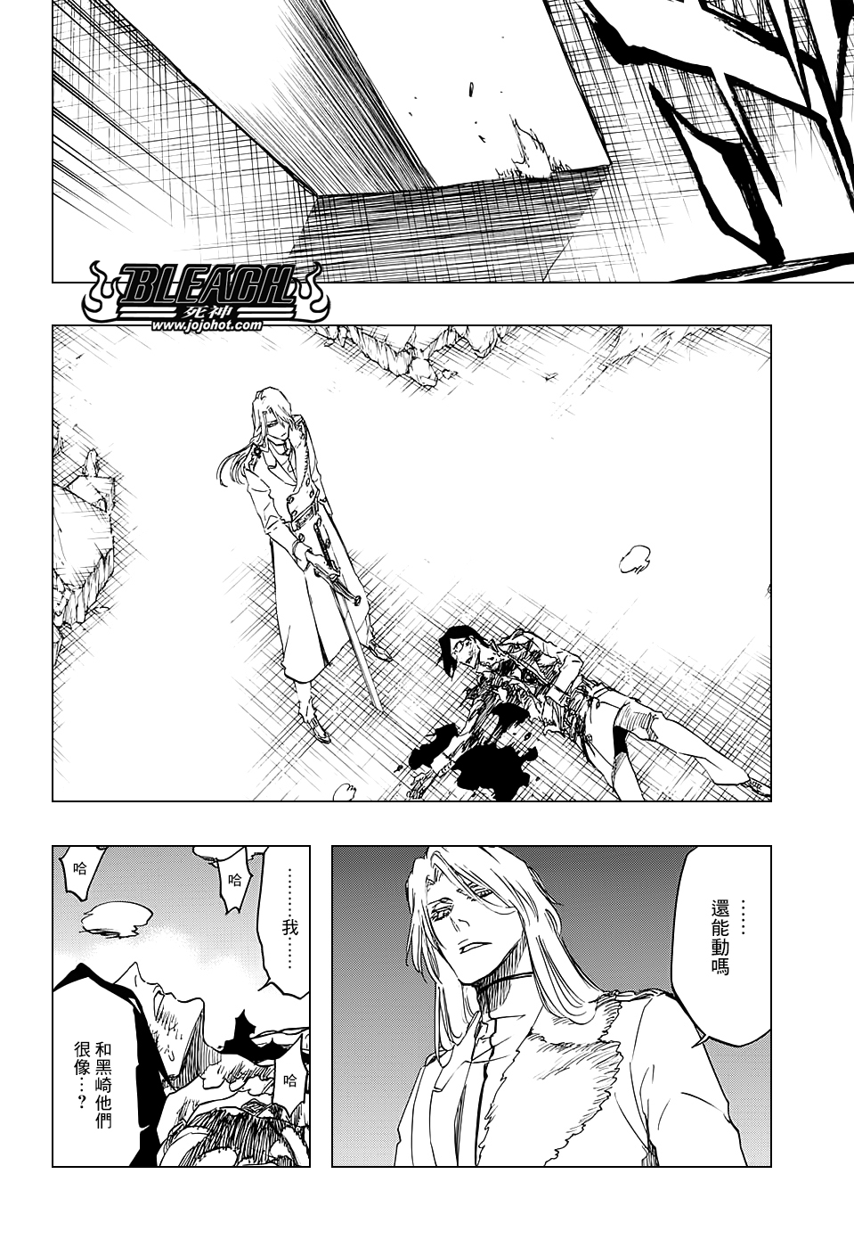 《死神》漫画最新章节第680话 结束2免费下拉式在线观看章节第【7】张图片