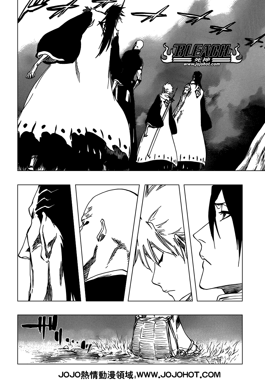 《死神》漫画最新章节第476话 THE LOST免费下拉式在线观看章节第【6】张图片