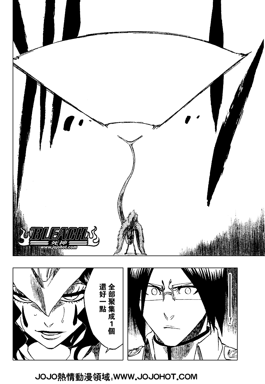 《死神》漫画最新章节第258话免费下拉式在线观看章节第【12】张图片